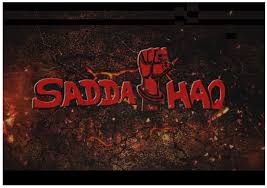 Patiala Theatre Owners Refused To Screen â€˜Sadda Haqâ€™